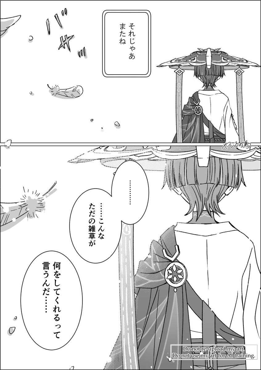 (2/2) 