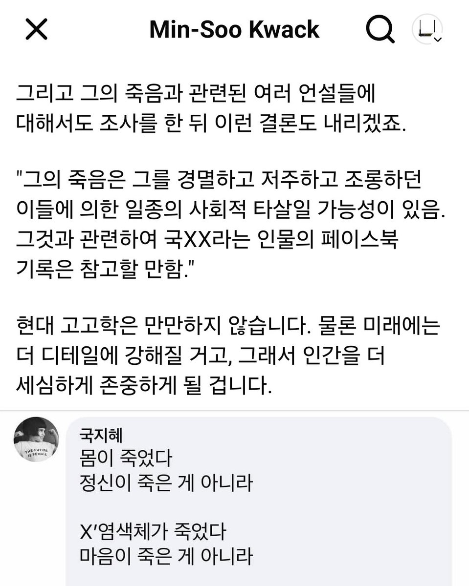 gonsol95's tweet photo. 5년 전 오늘 봤던 애굽민수씨의 글 https://t.co/Vvtr5cMTy8