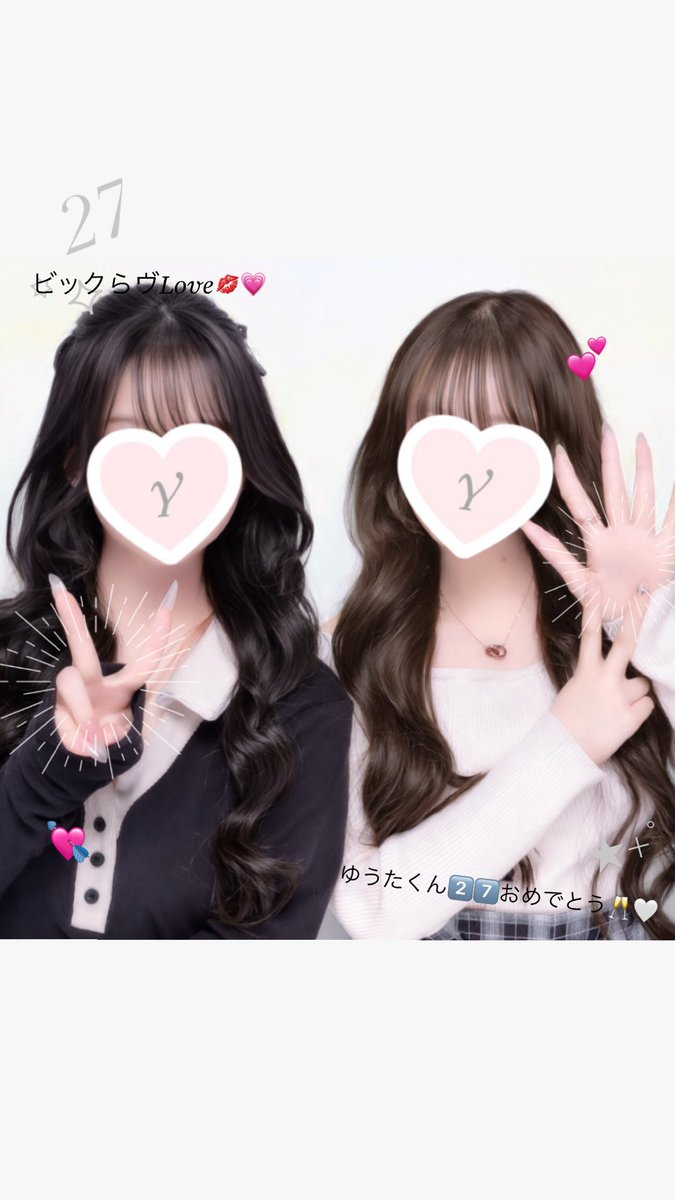 『ミウ』ツー tweet media