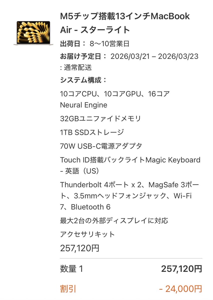 partholon1975's tweet photo. ふぅ
#MacBookAir https://t.co/xDccuBUtXG
