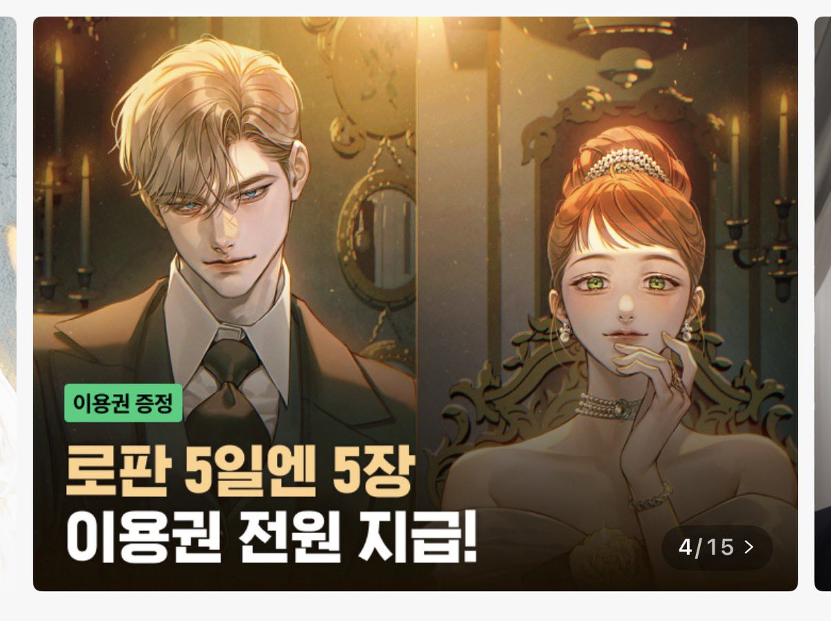 구름에 숨은 달 tweet media