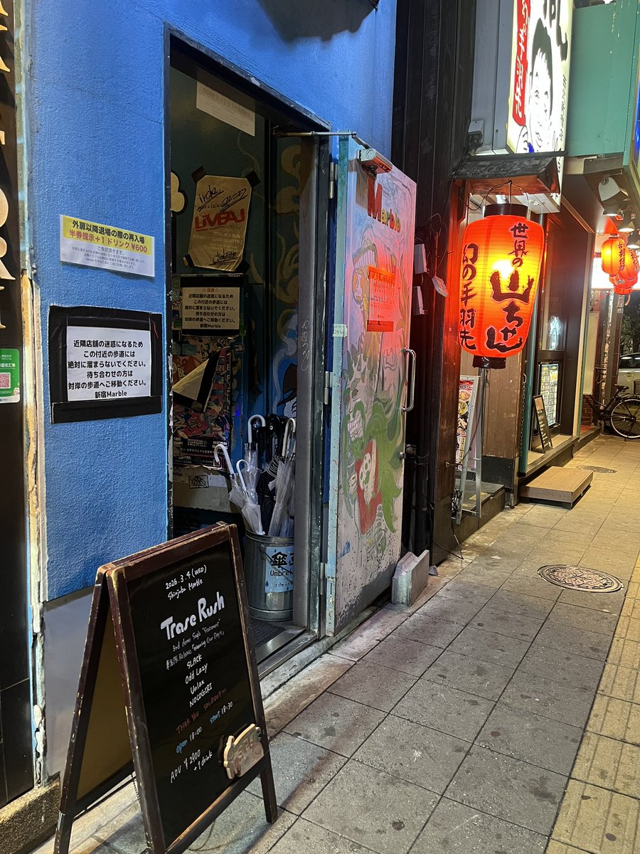 鈴木(新宿Marble店長) tweet media