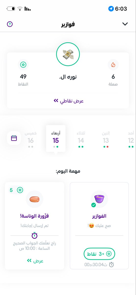 ..norah🕊️🕊️ tweet media