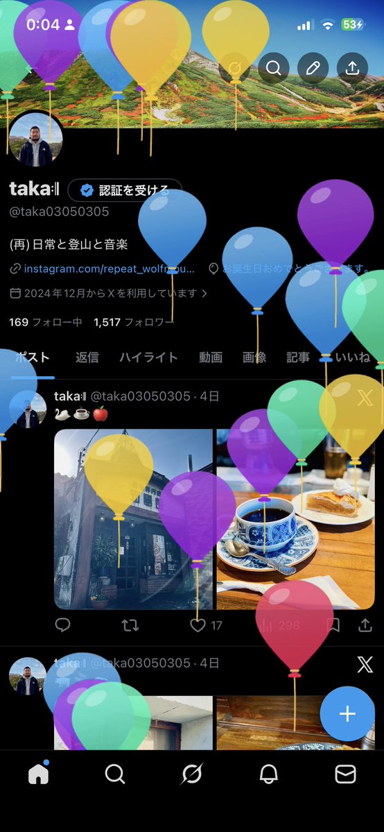 taka𝄇 tweet media