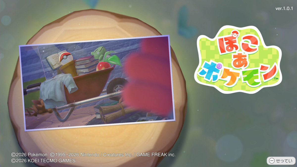 自分、ぽこあポケモンいけます