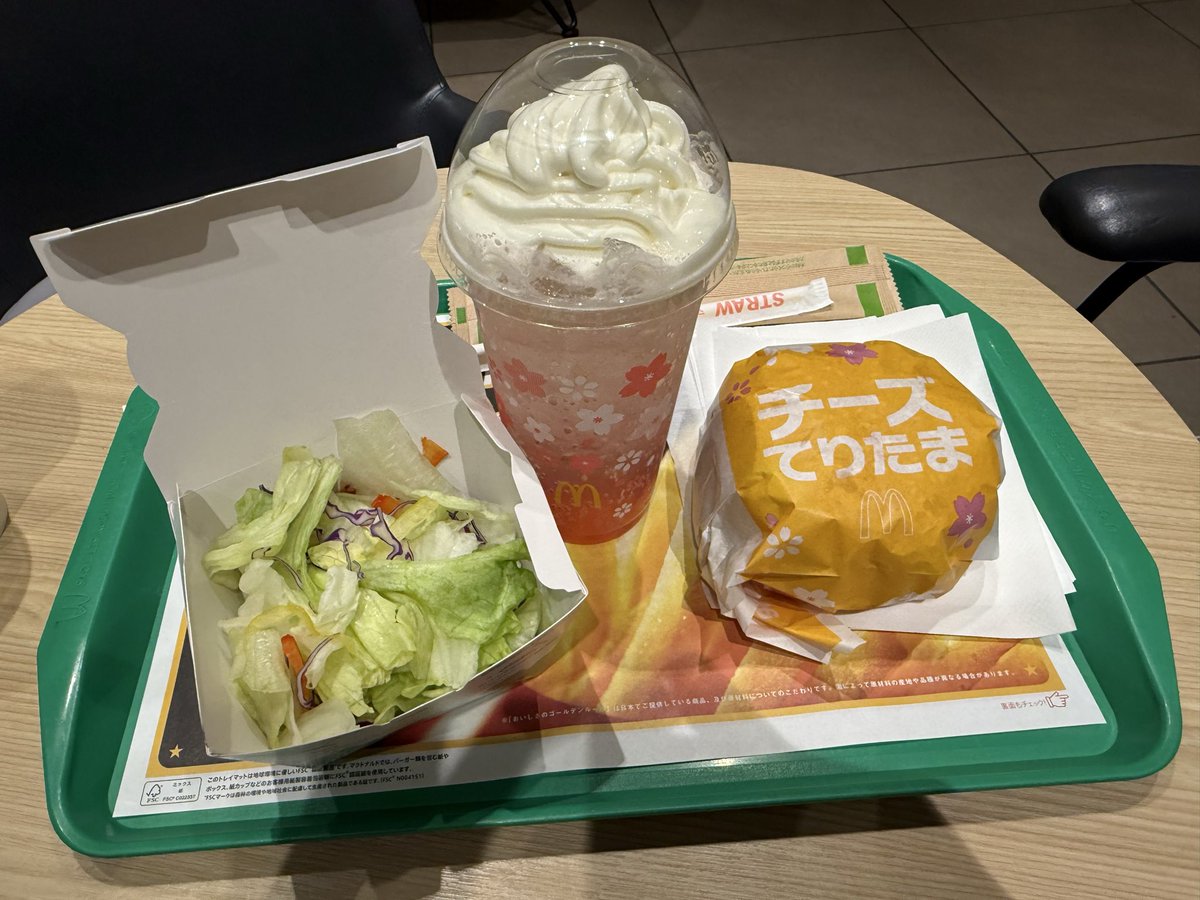 おーい？お茶🍵❤︎ tweet media