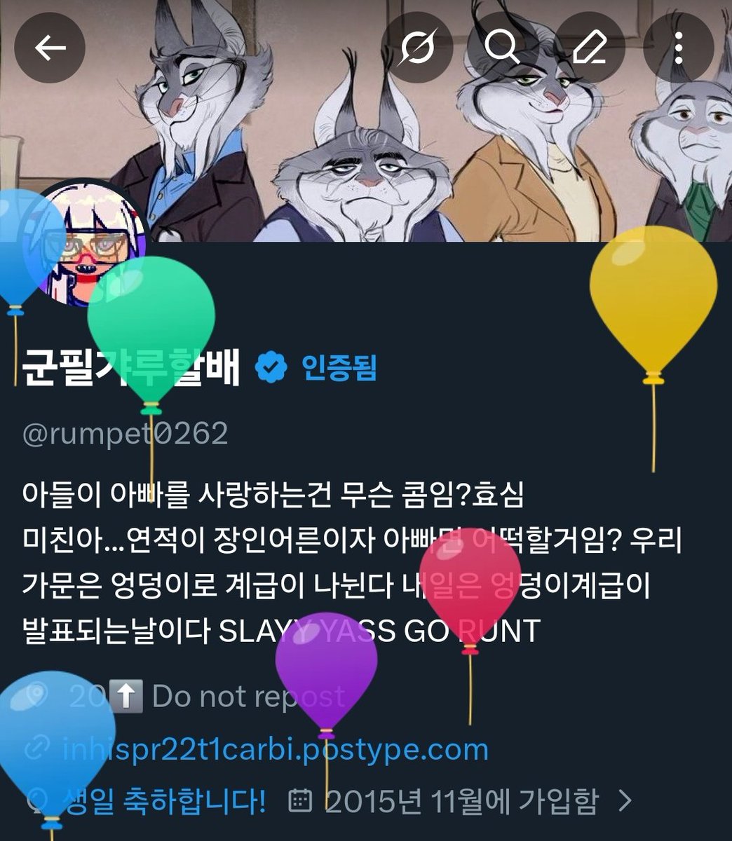 rumpet (@rumpet0262) on Twitter photo 