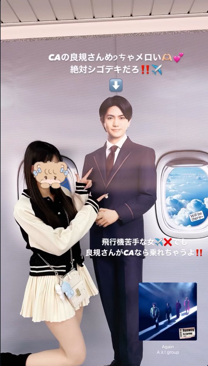 えむᜊ₍ˆ ̳•·̫• ̳ˆ₎ᜊ tweet media