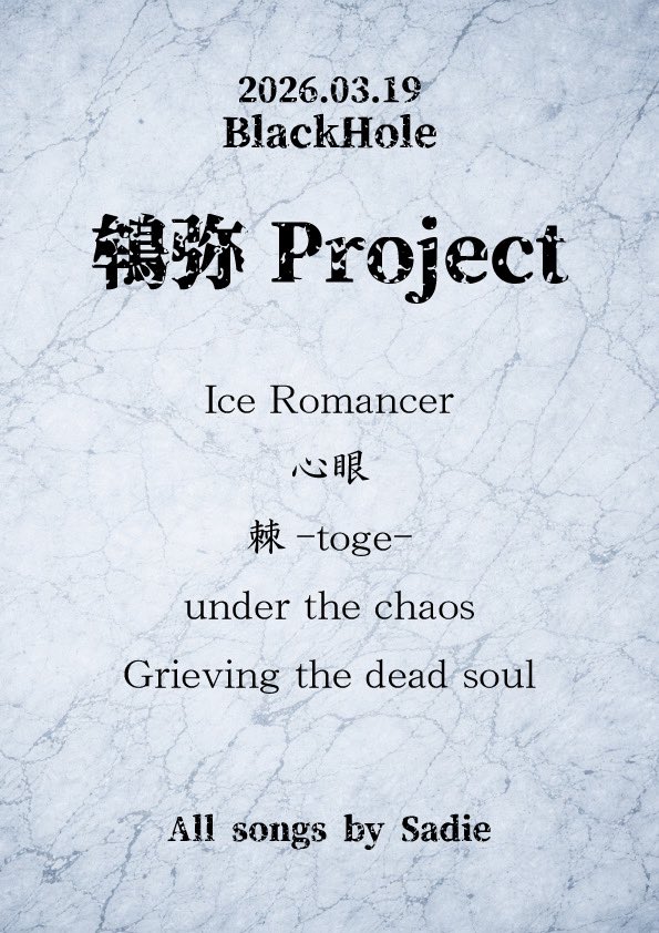 Voice 鴾弥 tweet media