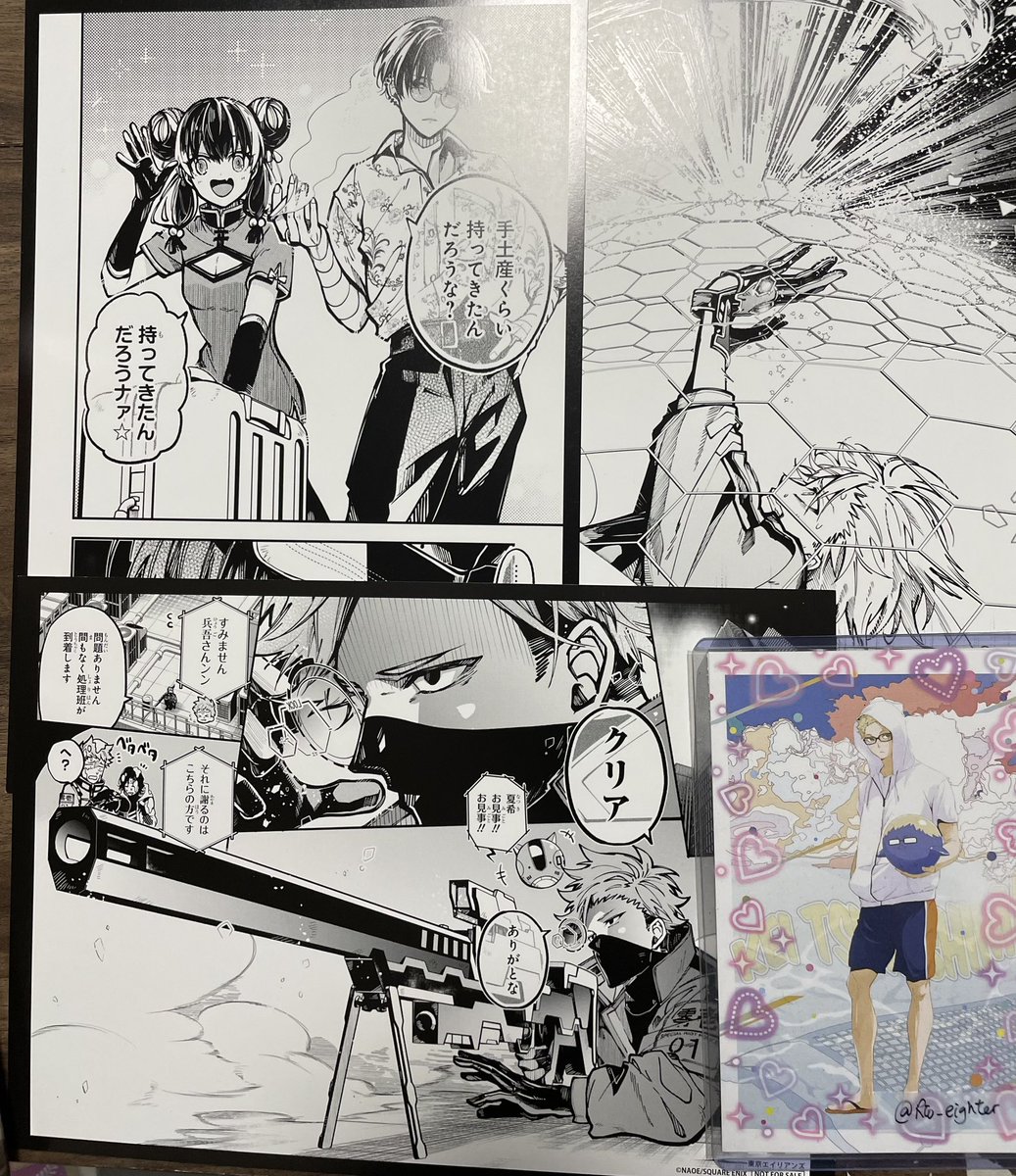 リオ@取引(固ツイお読みください) tweet media