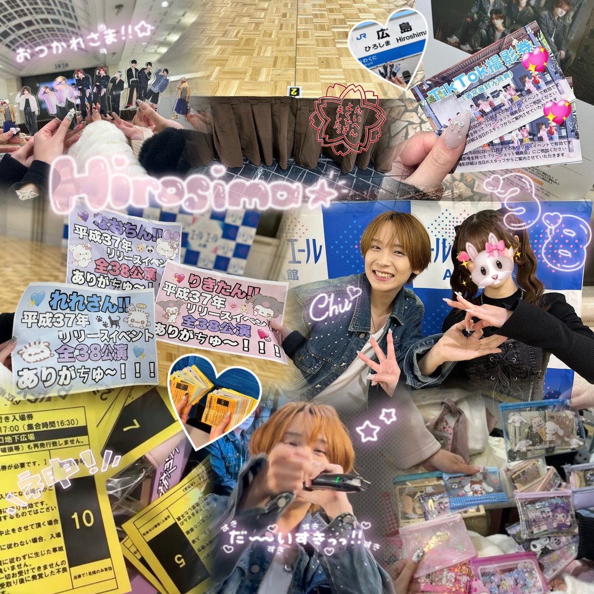 ❧ 𝟐𝟎𝟐𝟓.𝟏𝟏.𝟐𝟐 UNiFY 1stアルバム 『平成37年』発売 リリース