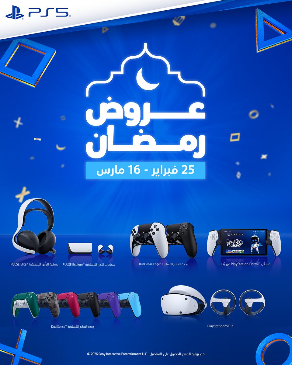 La3eb / لاعب tweet media