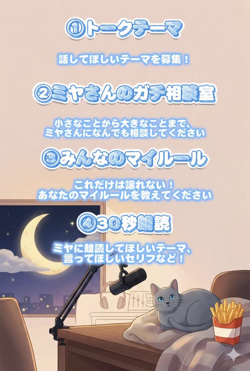 MIYA／MIC RAW RUGA tweet media