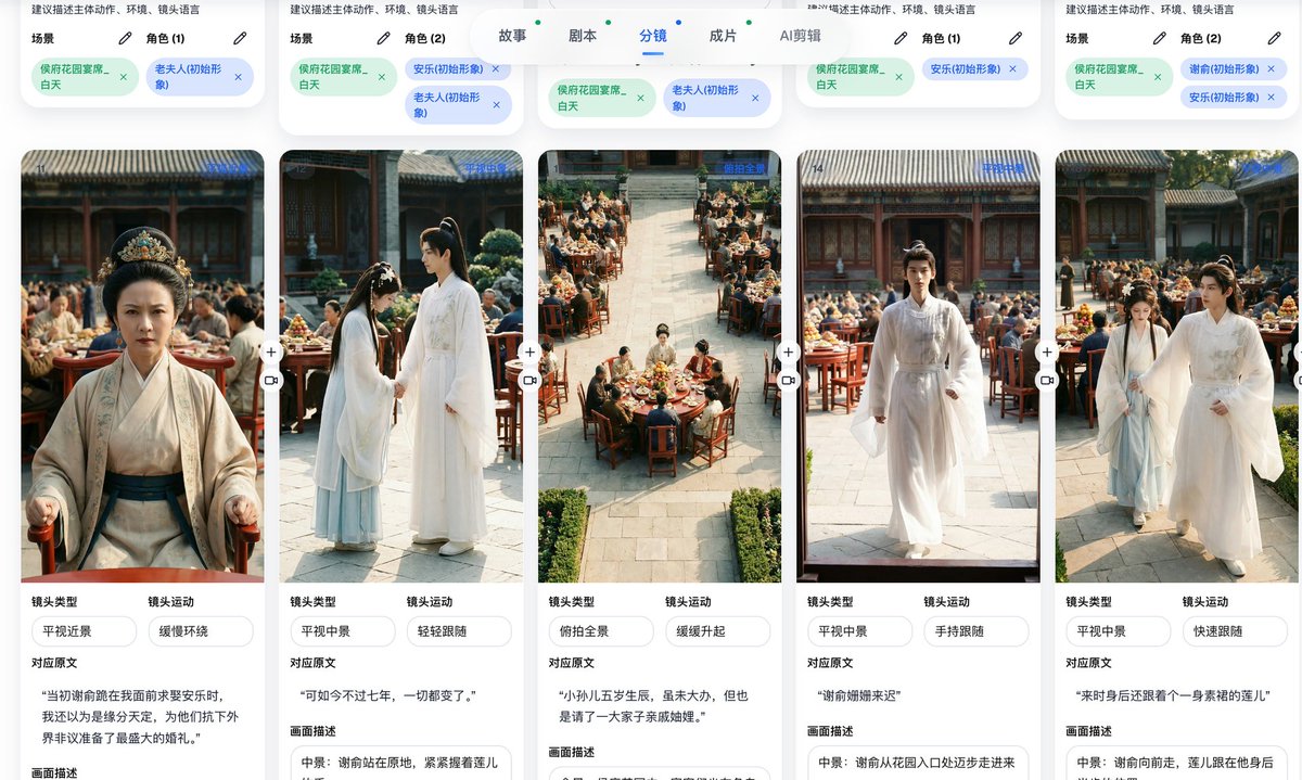qloog's tweet photo. #每日推荐 waoowaoo - 首家工业级全流程 AI 影视生产平台

一款基于 AI 技术的短剧/漫画视频制作工具，支持从小说文本自动生成分镜、角色、场景，并制作成完整视频

支持 docker 一键部署

https://t.co/tgcn9657bZ https://t.co/h7ew3v1hmd