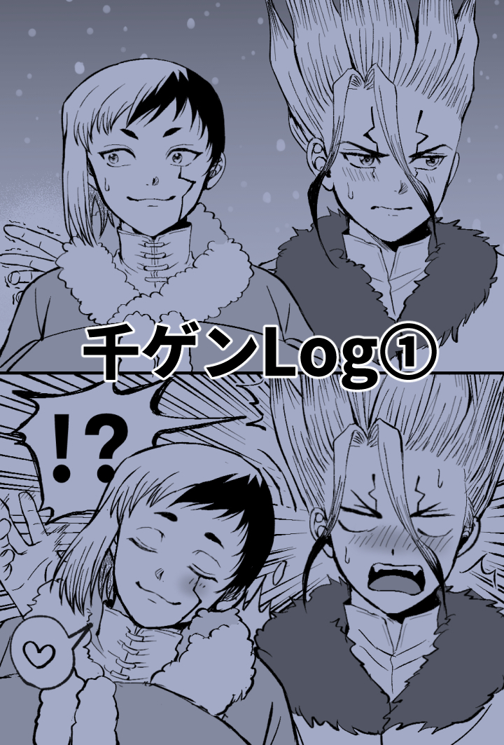 千ゲンログ① | たむ https://t.co/aXszfb1IkT 