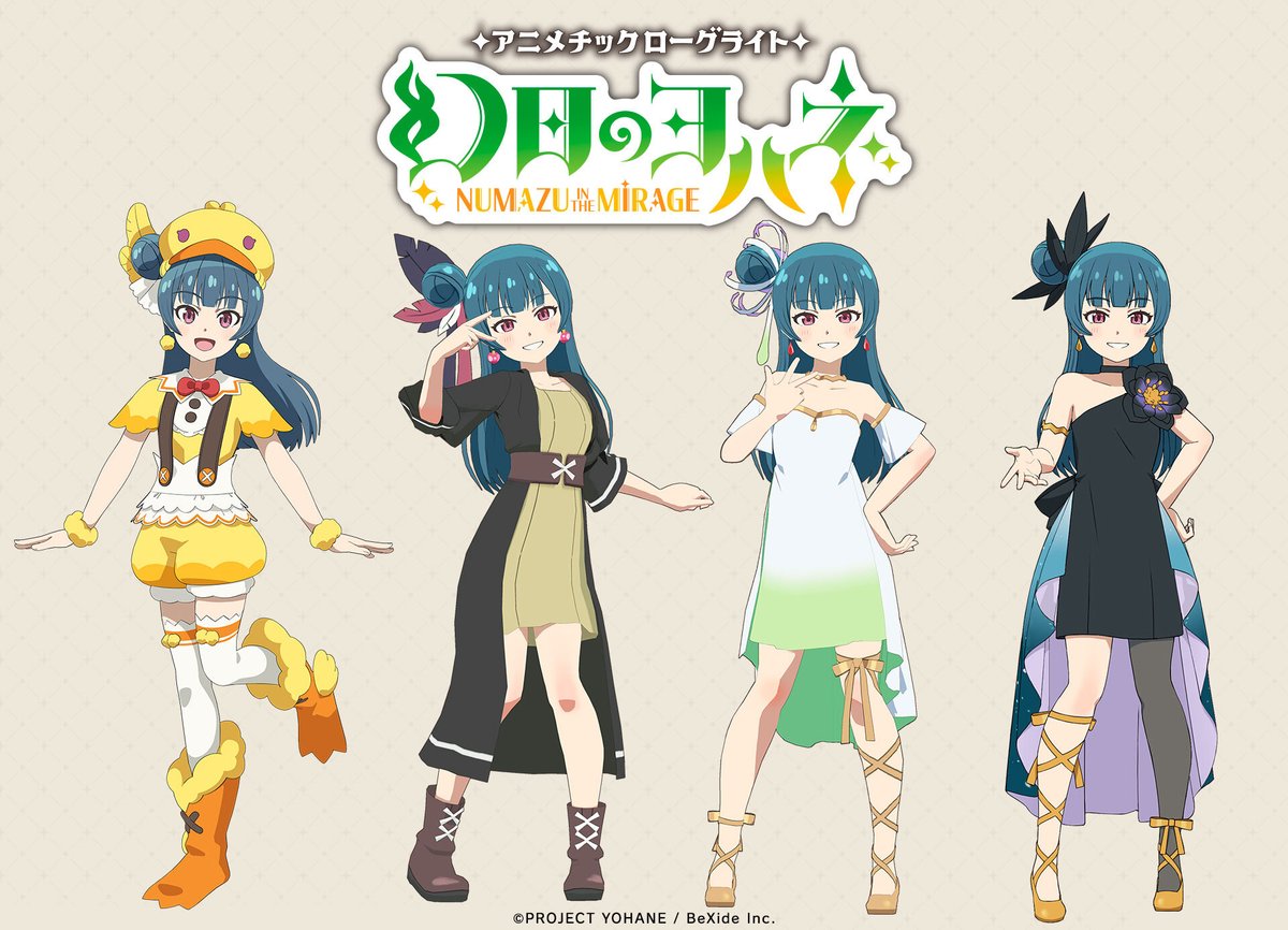 🎊ヨハヌマ2周年記念DLCリリース！🎊／ 『幻日のヨハネ - NUMAZU in