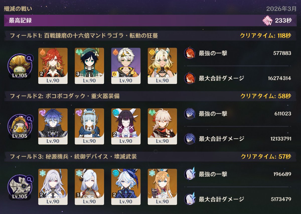 コーネリア tweet media