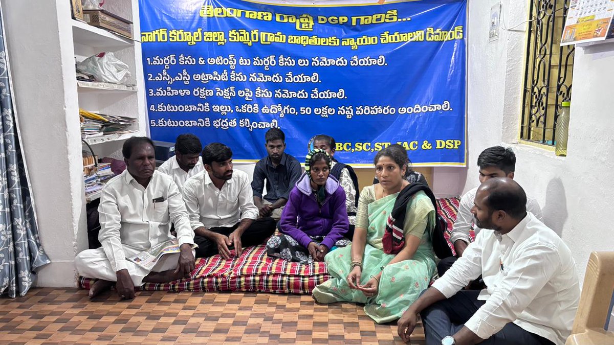 Ambedhkar331's tweet photo. ఈరోజు BC SC ST రాష్ట్ర కార్యాలయం లో (04.03.2026) వెన్నెల గద్దర్ గారు కుమ్మెర బాధితులను పరామర్శ చేయడం జరిగింది.
#2monthschild
#Nagarkurnoolincident
#kummera
#చాకలిమౌనికహత్య
#Casteatrocities
#Telangana
#BCSCSTJAC https://t.co/HoQzWnm5bD