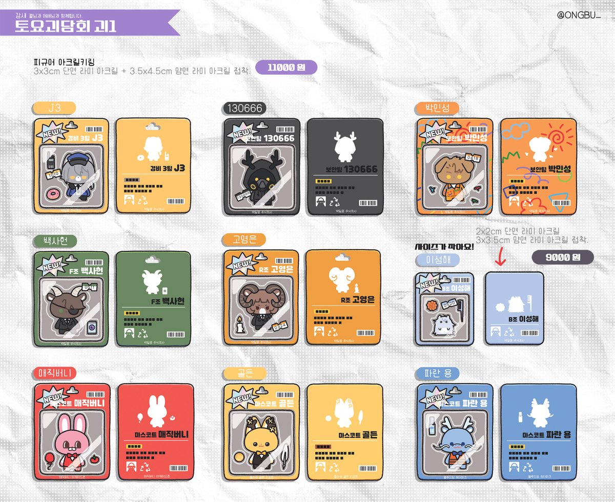 옹부(감새) tweet media