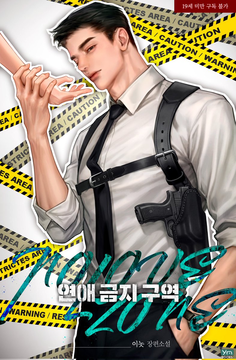 이놋 tweet media