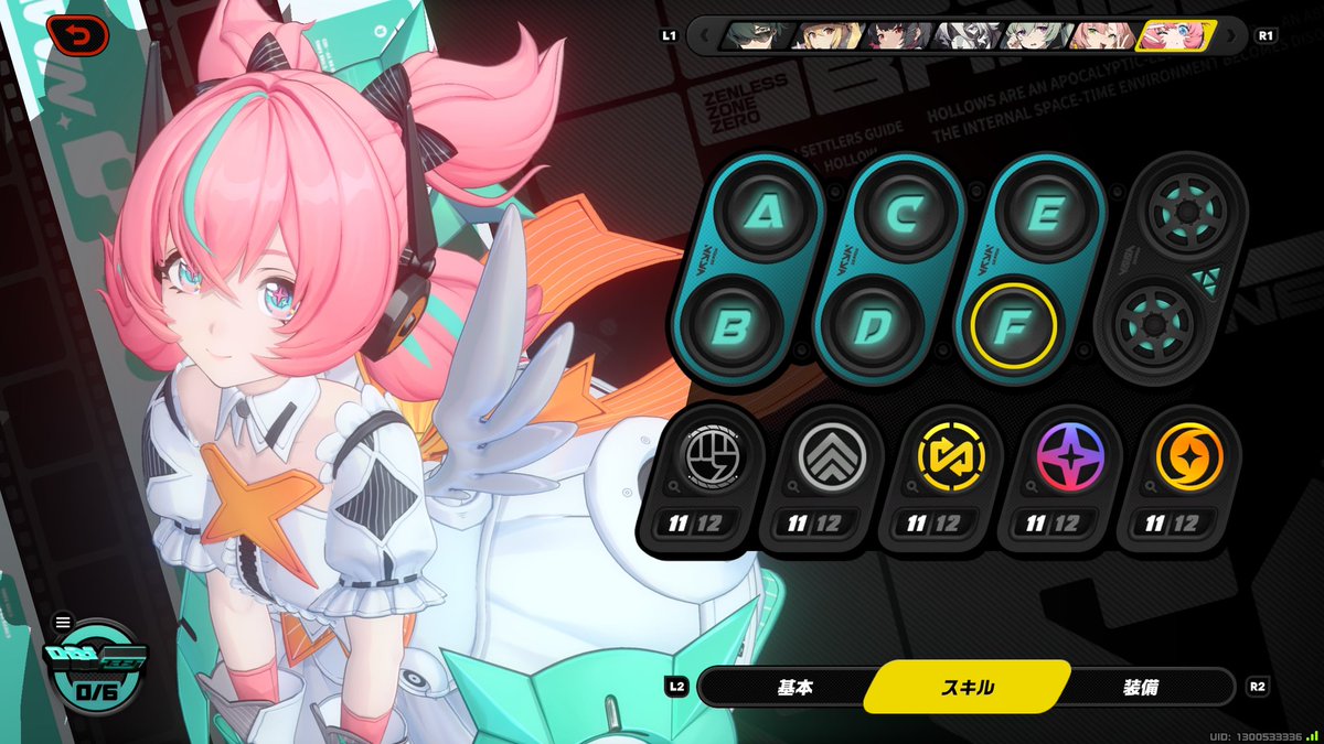 よしスキルここまで上げた ファイアボールのお嬢様みたいなフェチを感じる