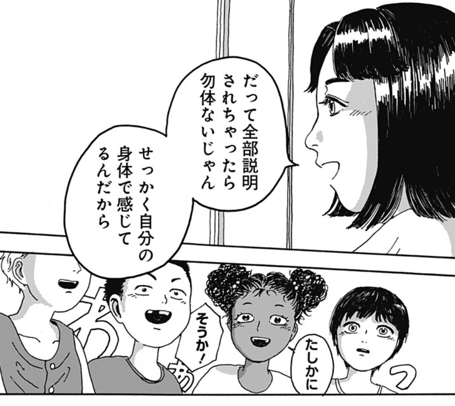 Nishigai tweet media