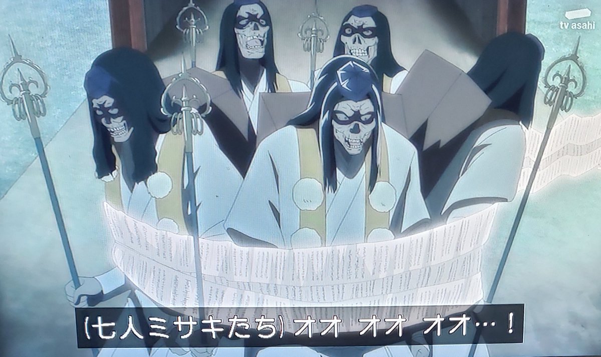 七人ミサキ、梱包完了 ＃ぬーべーアニメ