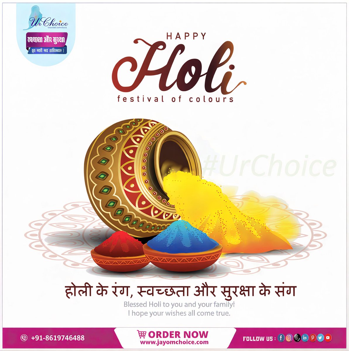 ChoiceJayom's tweet photo. होली के रंग, स्वच्छता और सुरक्षा के संग , जैसे Urchoice सेनेटरी  पैड्स  सुरक्षा  हर पल उन ख़ास दिनों में !!!!
Order Now :8619746488
#Holi#rang#rangokatyohar#holifestival#urchoice#perids#WomenHealth#ladiespad#confidence#limitless#womenpad#baby#babypants#diapers#ultrathinpads https://t.co/mFxntQrjZt