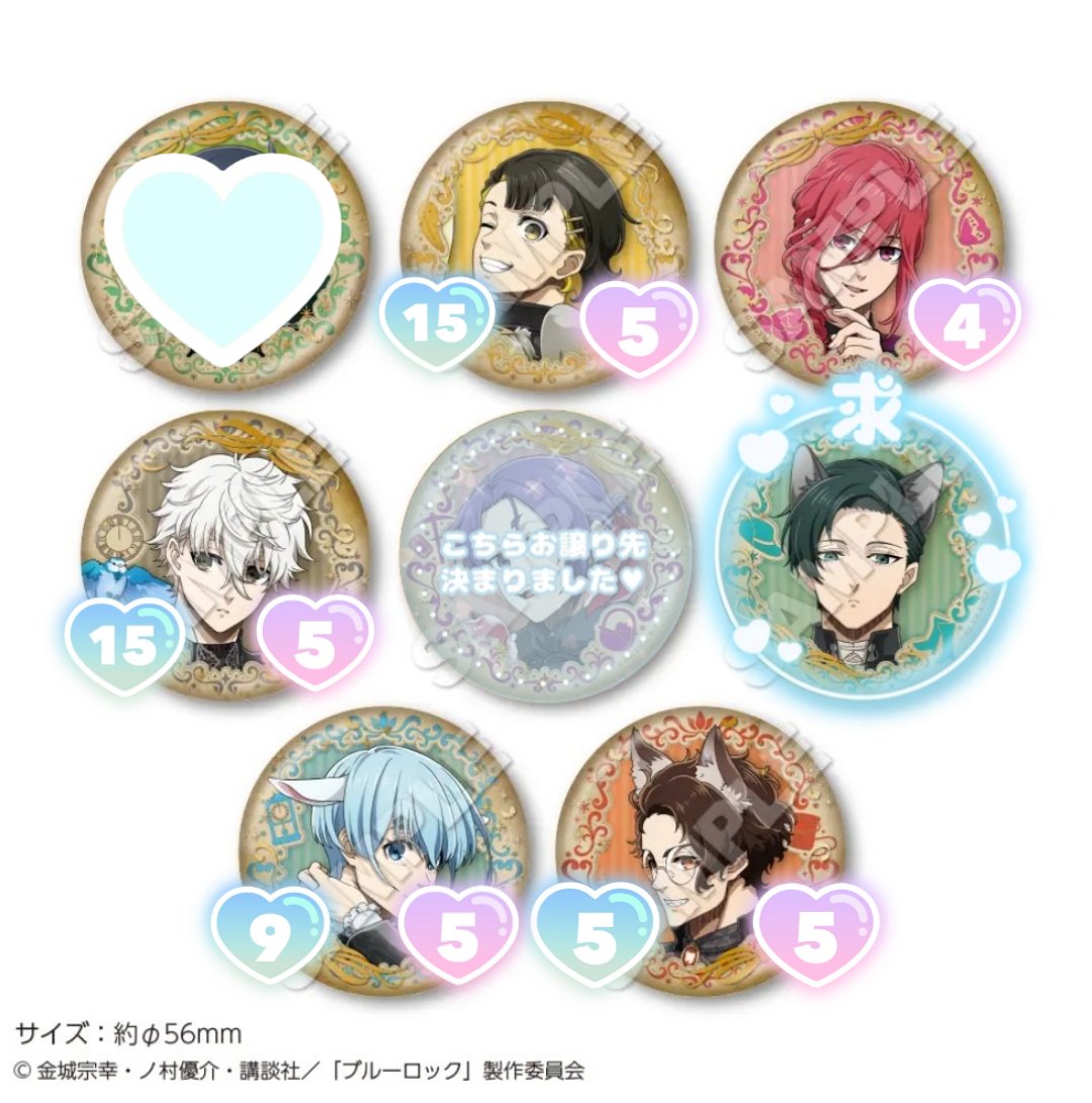 星 取引垢 お返事遅くなります tweet media