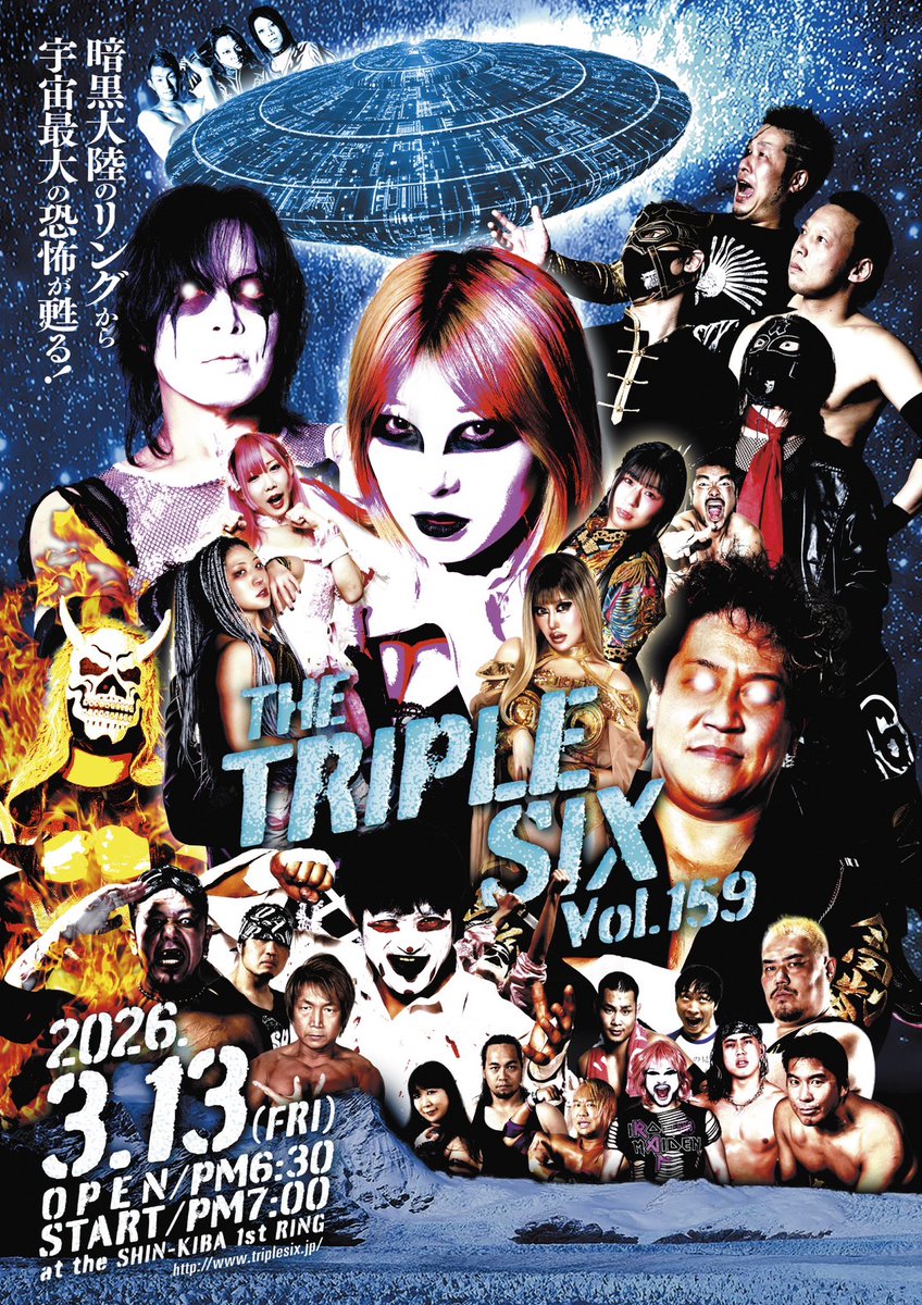 tarochan666's tweet photo. ＃ニチョプロ 超満員のお客様ありがとうございました！
光珠本当にお疲れ様でした！！
いつかまた呑みましょう。

光珠はいなくなるけど666はまだまだ突き進みます！
次回666は13日の新木場大会！！
チケット受付中です。
ご連絡お待ちしております。 https://t.co/gaO7DJtTl0