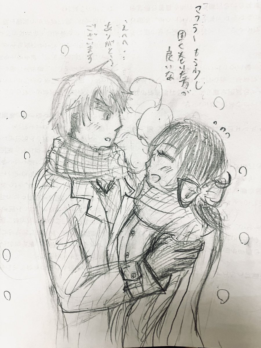 mei 5/6 東7 H24a 🏝🥥🐢 tweet media