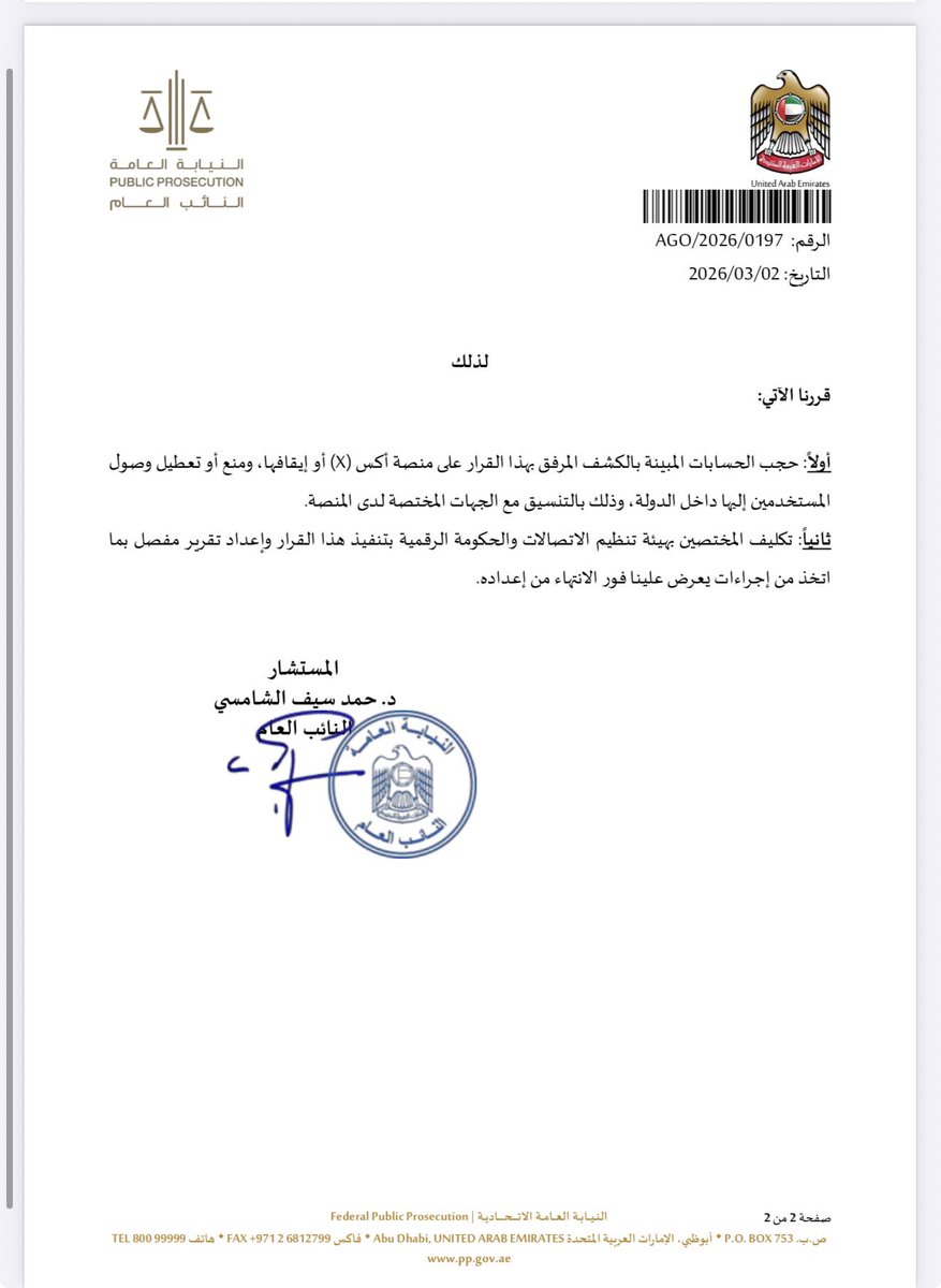 أحمد حفصي || HAFSI AHMED tweet media