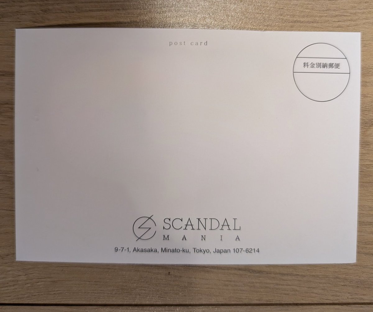 SCANDAL MANIA Birthday Card 届きました✉️ 今年も豪華な箱押し