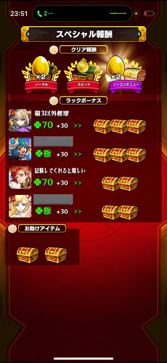 ともー tweet media