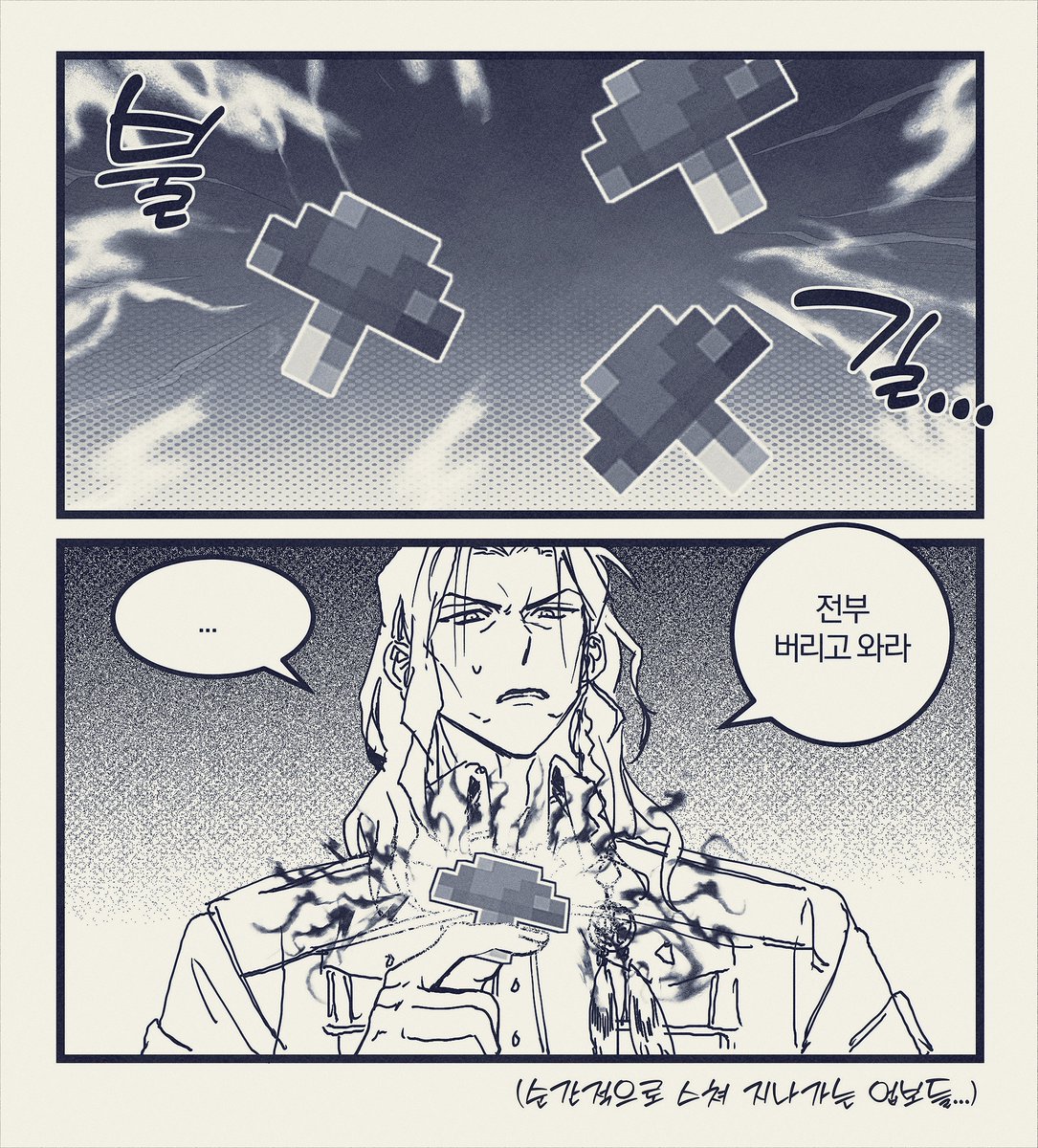 장덕수 tweet media