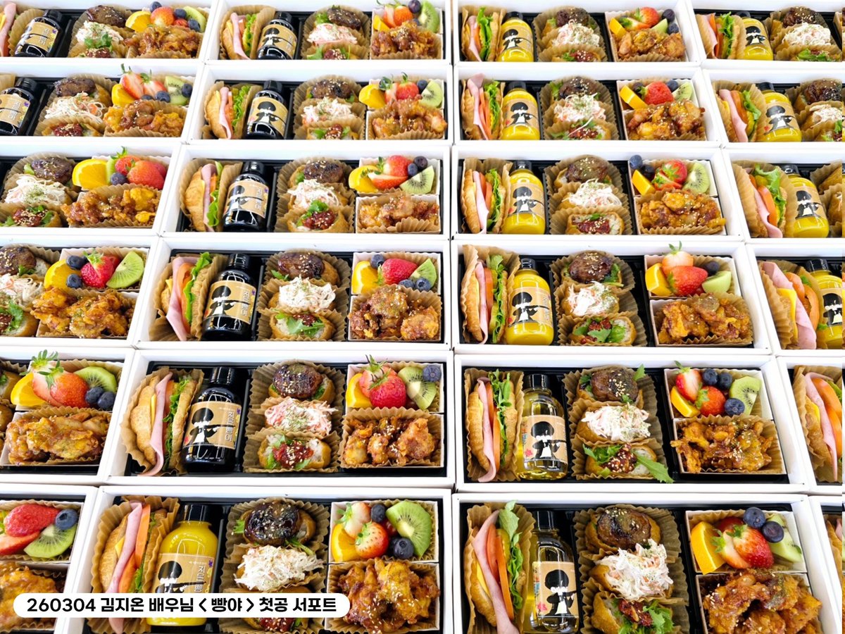 김지온 배우님을 비롯한 모든 배우님들께는 첫 여정의 든든한 한끼가 되길 바라는 마음으로  고기가 듬뿍 담긴 도시락을 준비해드렸고, 스탭분들도 다양한 메뉴를 드실수 있도록 전달해드렸습니다!