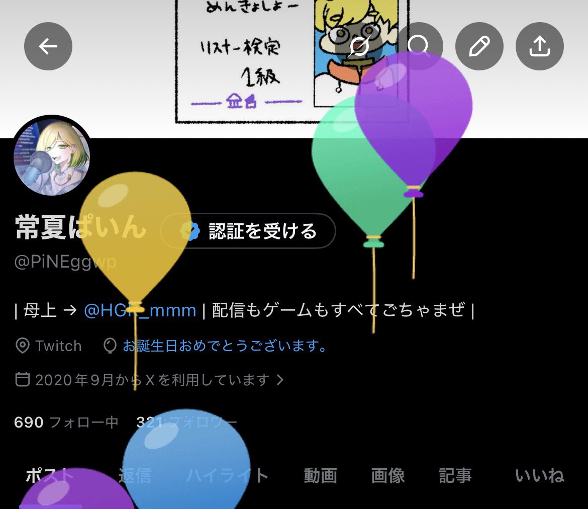 PiNEggwp's tweet photo. 産まれてみた！ｵｷﾞｬ！ https://t.co/hmBLWe5HQ7