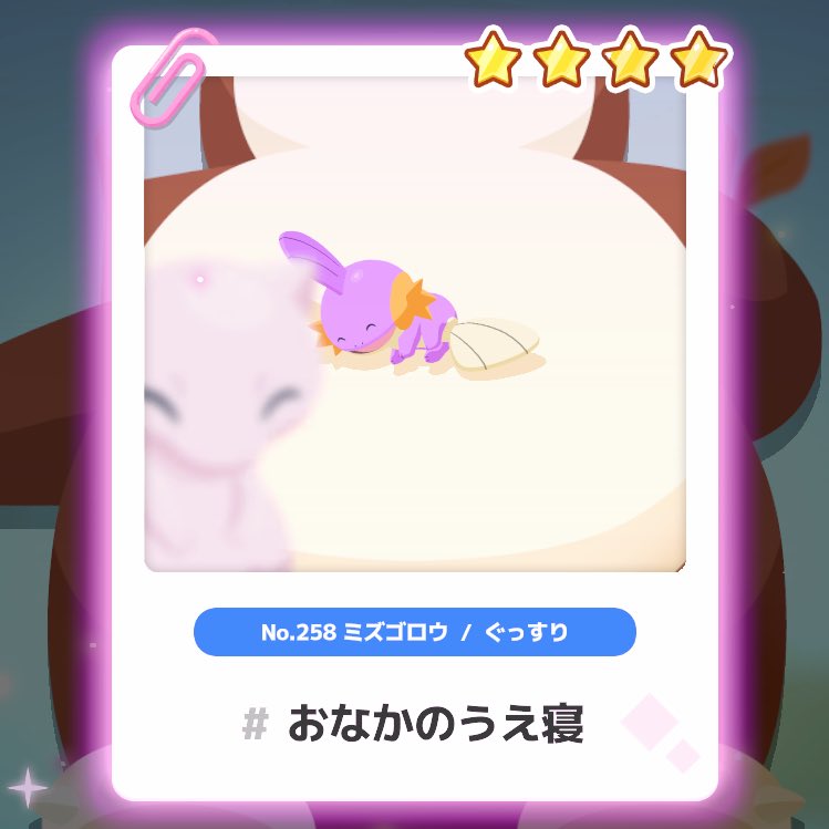 眠居(ねむい)🥱@ポケスリ tweet media