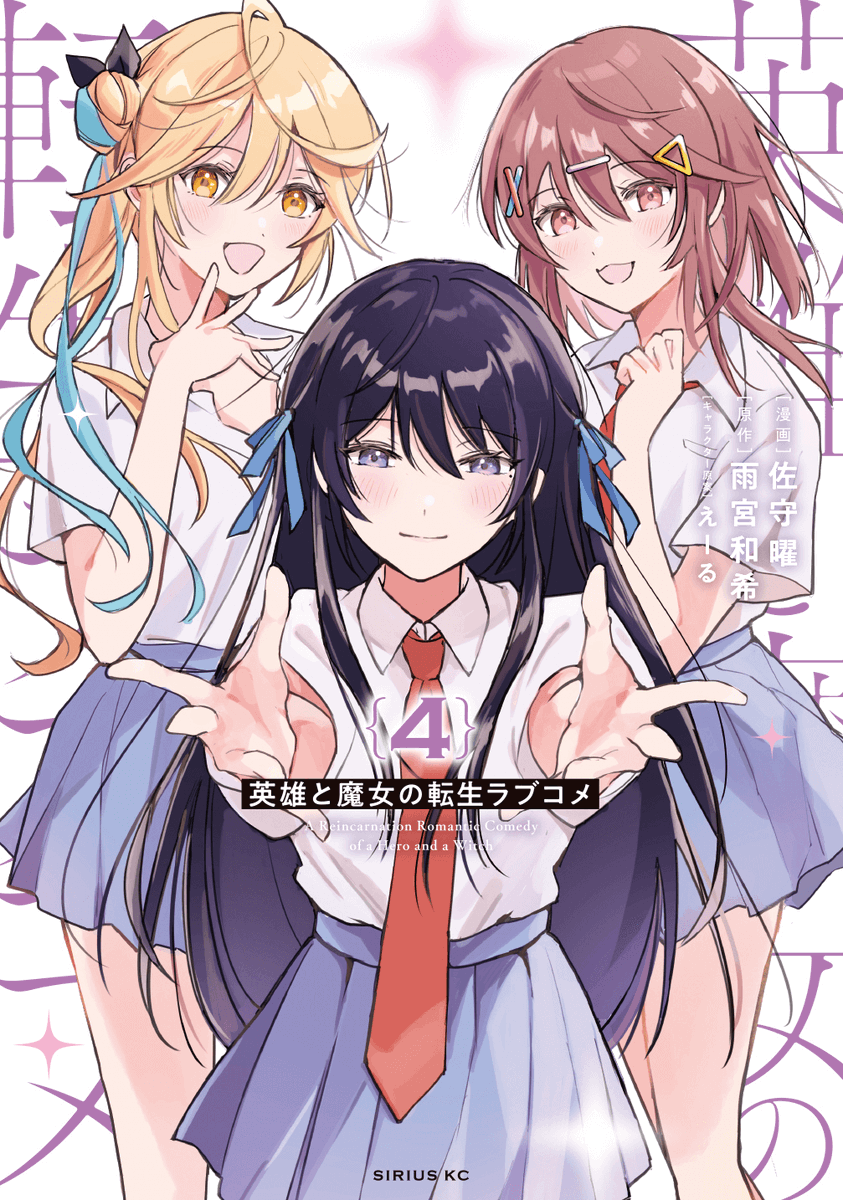 講談社 マガジンポケット(マガポケ)公式 tweet media