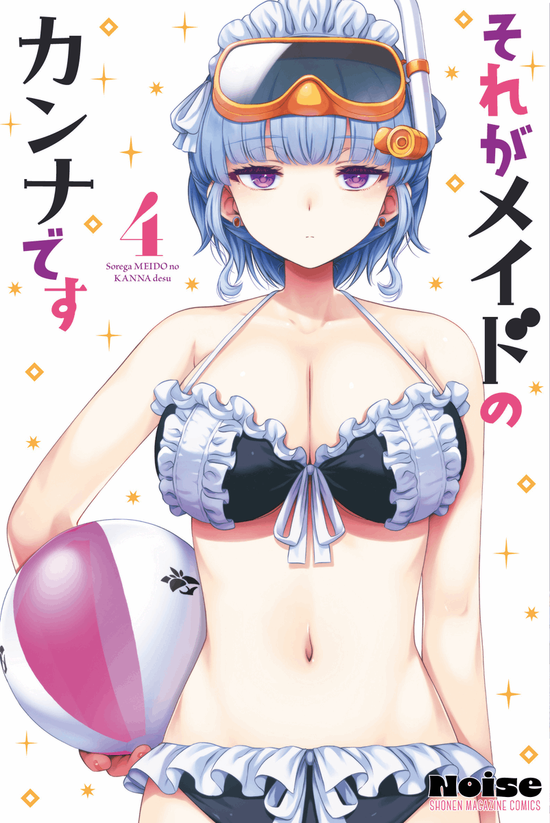 講談社 マガジンポケット(マガポケ)公式 tweet media