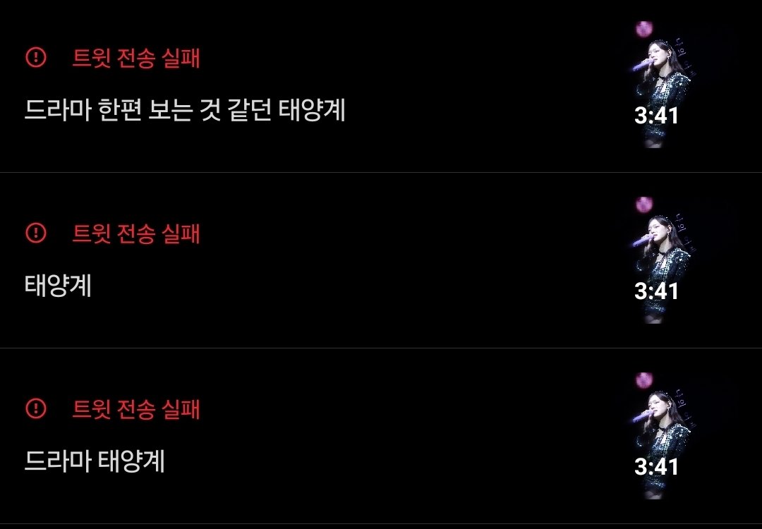 모르겠고 드라마 차기작좀요