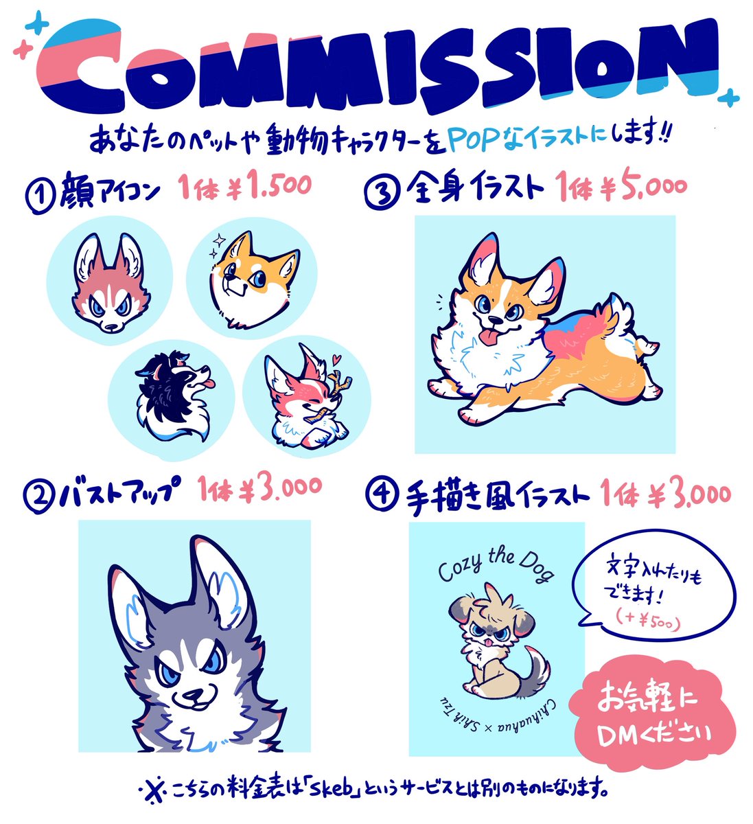 藻尾郎 tweet media