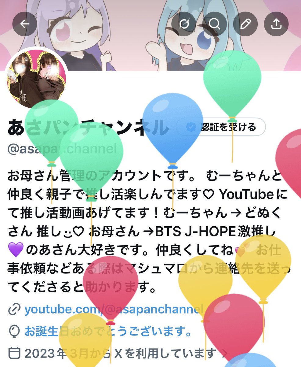 あさパンチャンネル tweet media