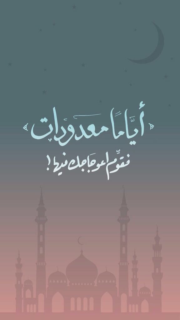 Adel_Alassaf's tweet photo. #١٥_رمضان 
انتصف #شهر_رمضان_المبارك سريعاً
فـ #يا_رب إغفر لنا تقصيرنا على ما مضى من #رمضان واعنا على ما تبقى منه، ربي كما بلغتنا نصف شهرك الكريم بلغنا إكمال عدته وبلغنا يا الله #ليلة_القد�� واكتبنا فيها من عتقائك من النار برحمتك وكرمك يا رب العالمين. https://t.co/ffyHg7DjGn