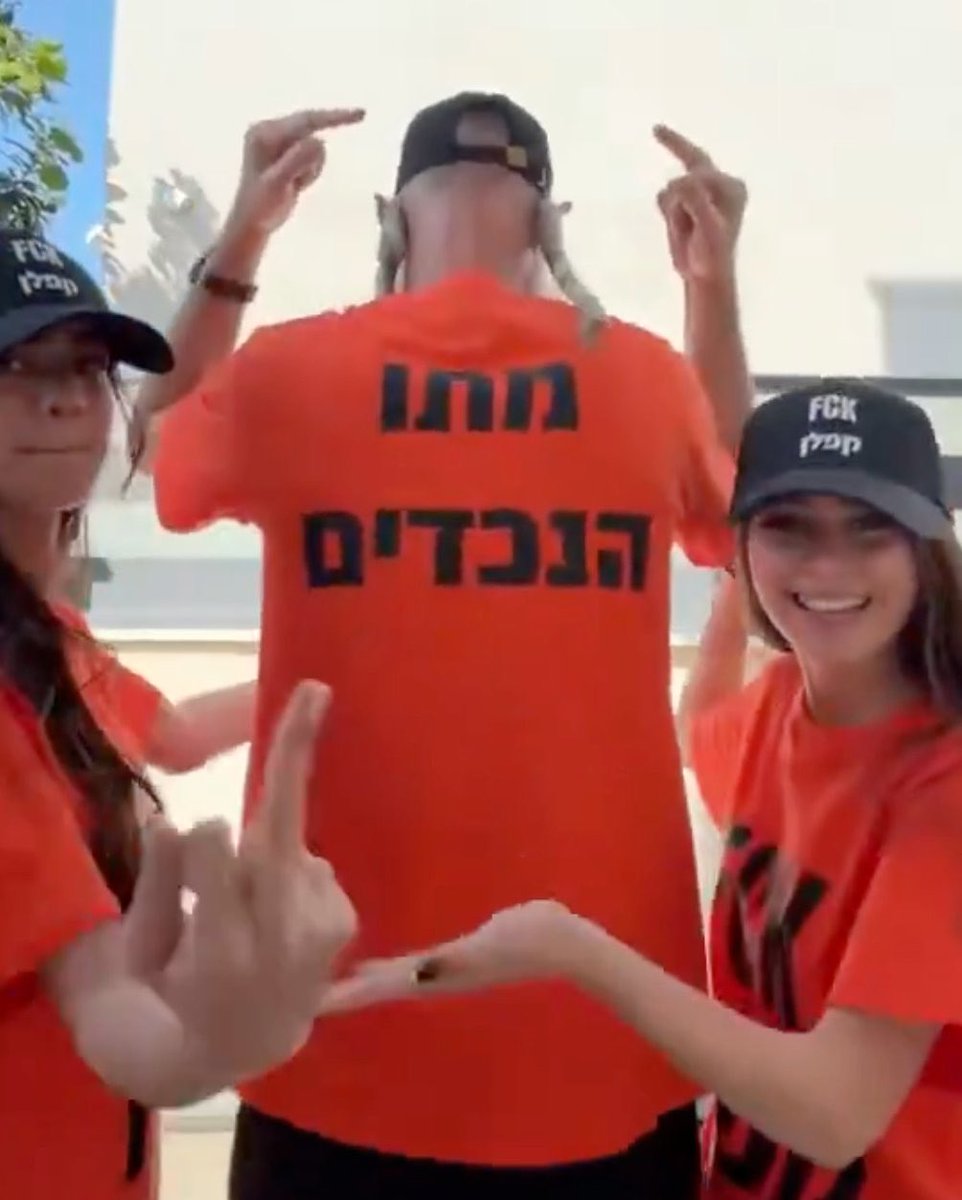 ככה נראה האיום הקיומי הכי גדול על מדינת ישראל, לא איראן ולא חמאס ולא חיזבאללה.