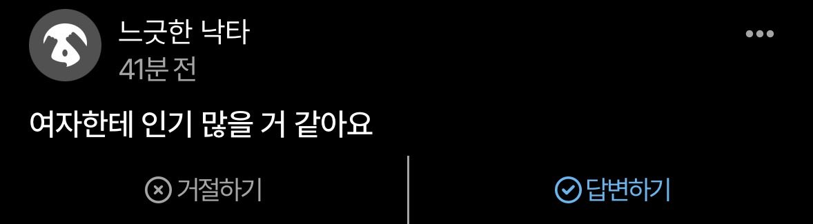 dxmwhii's tweet photo. 아ㅋㅋㅋㅋㅋㅋ 제 여자를 위해서라면 손 하나 정도는 쿨하게 포기해 주는 편이긴 해요 https://t.co/QBKnJCCqk9