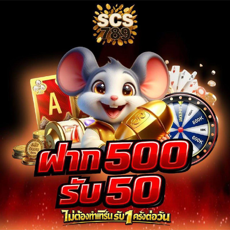 Madelynz8's tweet photo. โปรโมชั่นพิเศษค่ะ 🎉 ฝาก 500 รับเพิ่มฟรีทันที 50 ไม่ต้องทำเทิร์น รับได้ 1 ครั้งต่อวัน
#SCS789 #เครดิตฟรีสมาชิกใหม่
💫สมัครเลย คลิกด่วนน : https://t.co/xkWHPedlBC
🔥โค๊ดฟรี : E84JK8H4H51ZMHHE https://t.co/iWVJxmprUk