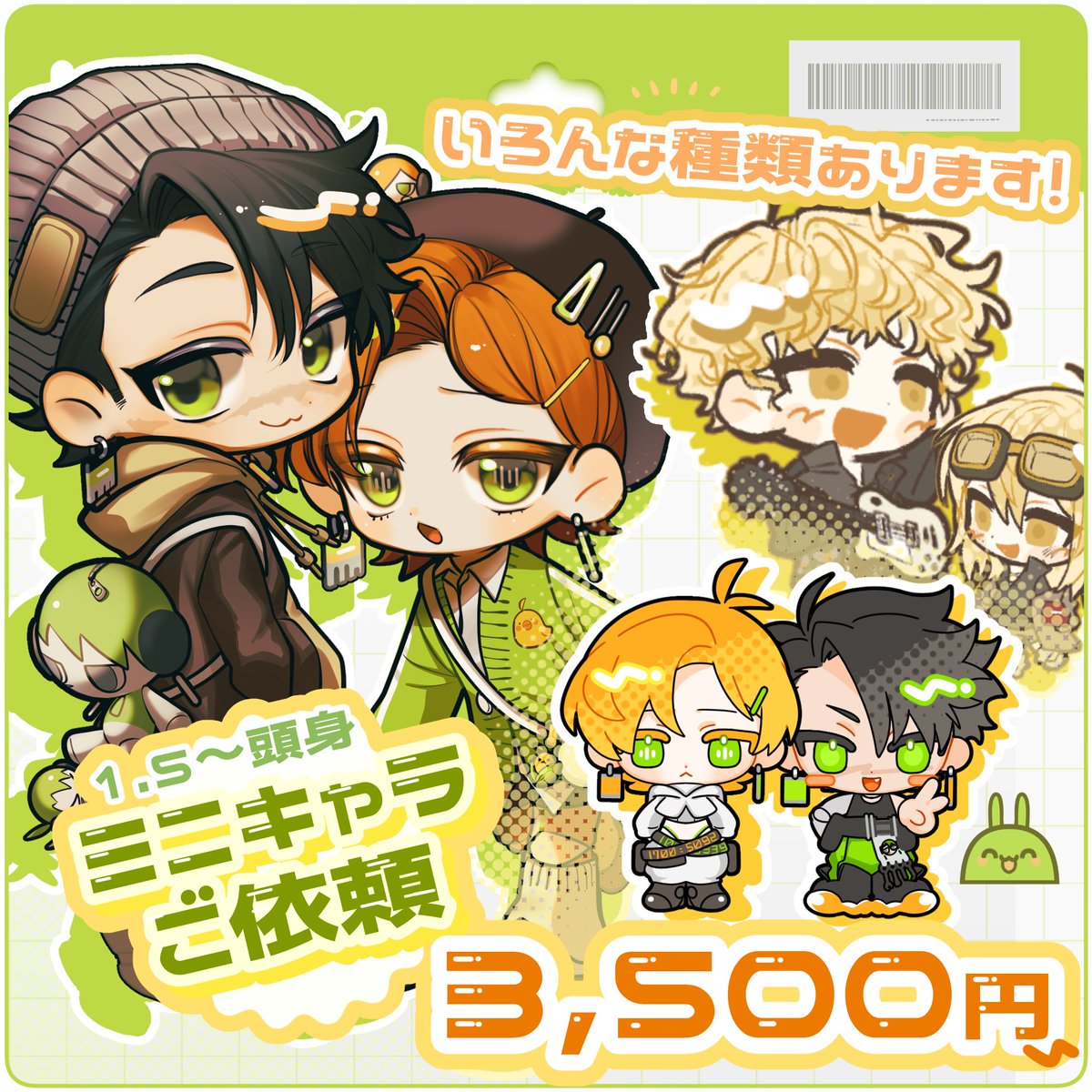 𝙈𝘼𝙎𝙀👒お仕事募集中 tweet media