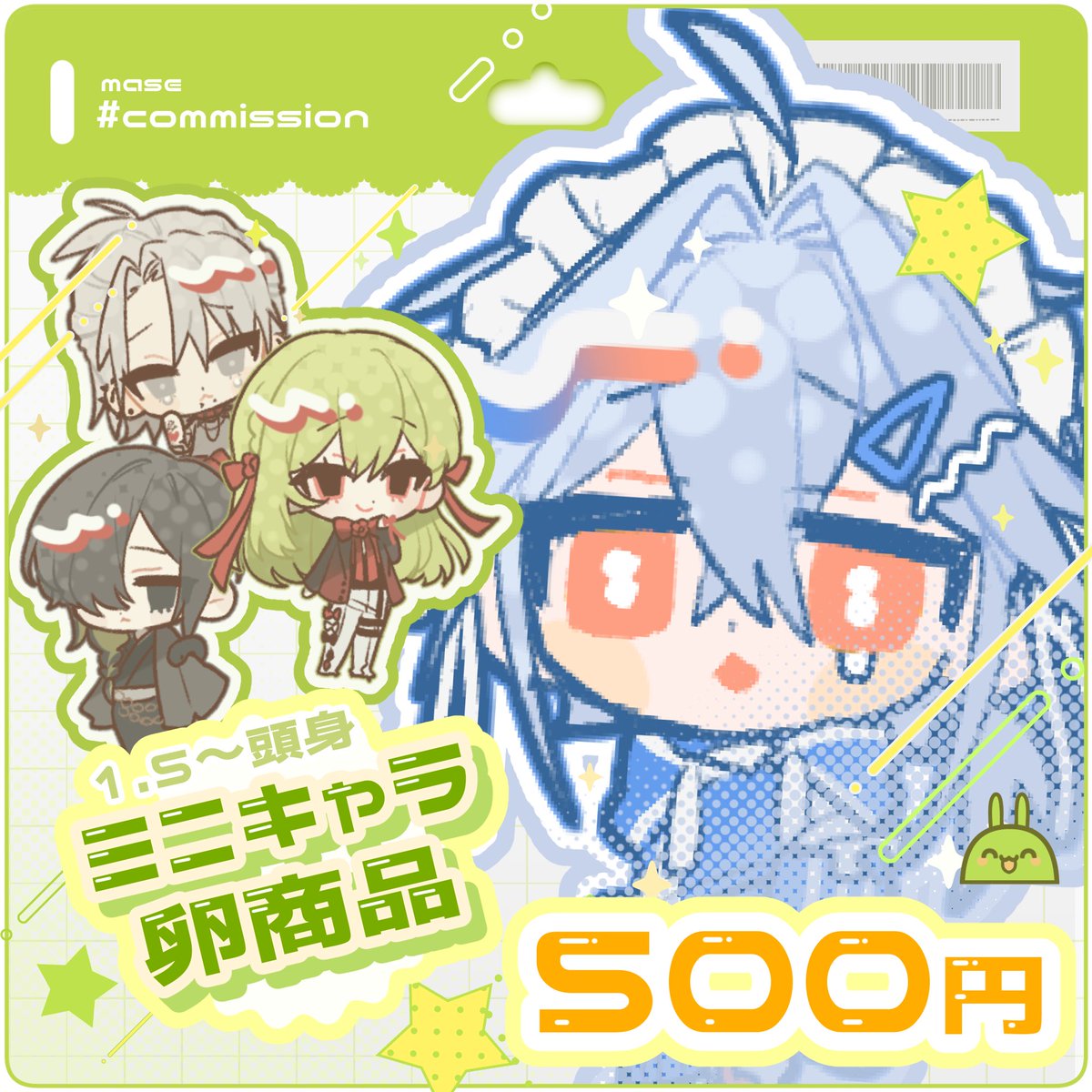 𝙈𝘼𝙎𝙀👒お仕事募集中 tweet media