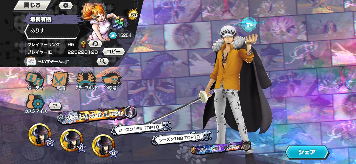 せんじゅ tweet media